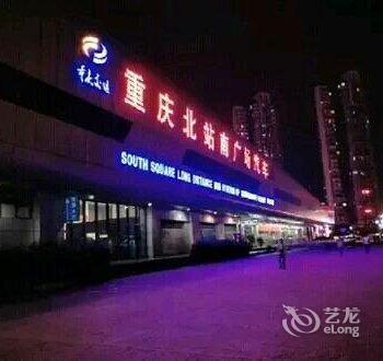 重庆金诚宾馆用户上传图片