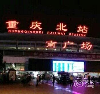 重庆金诚宾馆用户上传图片