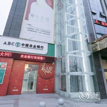 合川铂金环球精品酒店酒店提供图片