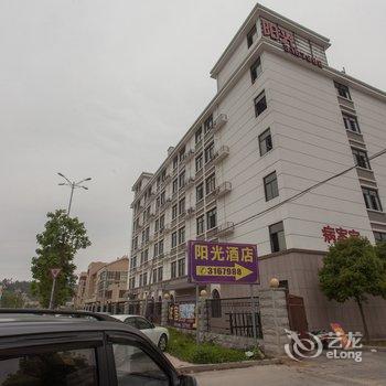 漳州漳浦阳光商务酒店(龙成店)酒店提供图片