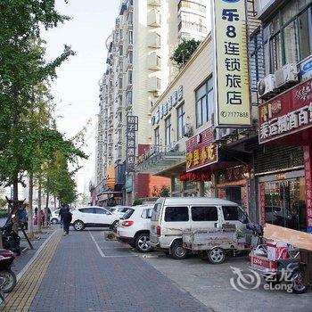 乐8连锁旅店(蚌埠胜利路店)酒店提供图片