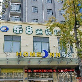 乐8连锁旅店(蚌埠胜利路店)酒店提供图片