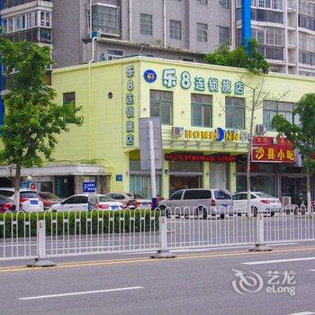 乐8连锁旅店(蚌埠胜利路店)酒店提供图片