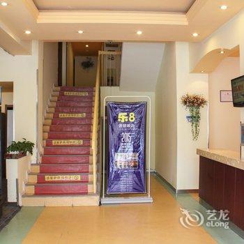 乐8连锁旅店(蚌埠胜利路店)酒店提供图片