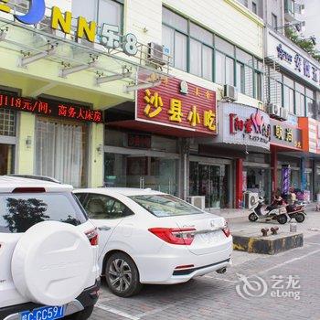 乐8连锁旅店(蚌埠胜利路店)酒店提供图片