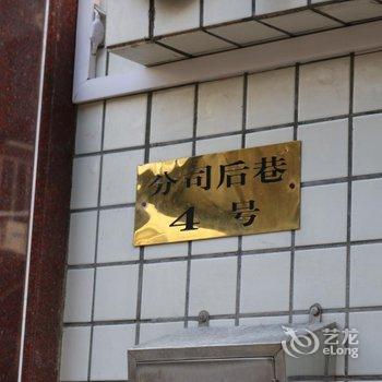 潮州二木客栈酒店提供图片