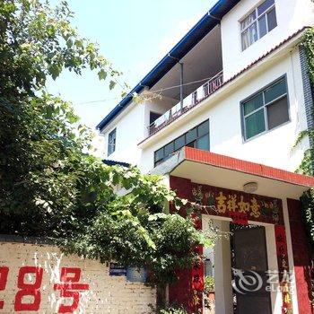 栾川养子沟梨花庄园28号农家宾馆酒店提供图片