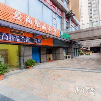 爱尚精品公寓(珠海拱北口岸店)酒店提供图片