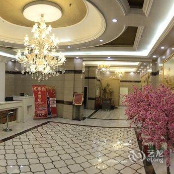 公主岭红事会商务大酒店酒店提供图片