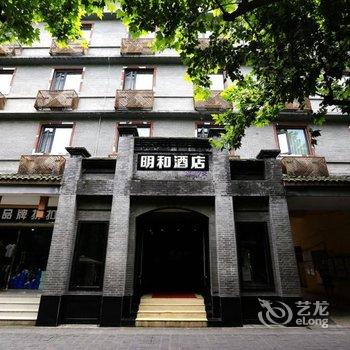 都江堰明和快捷酒店(景区店)酒店提供图片