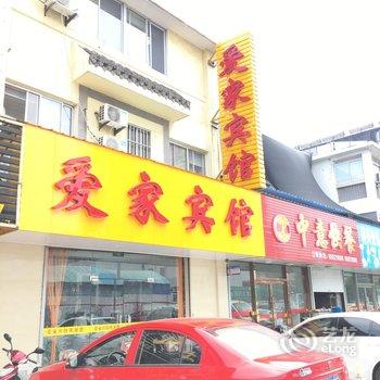 海安如家宾馆酒店提供图片