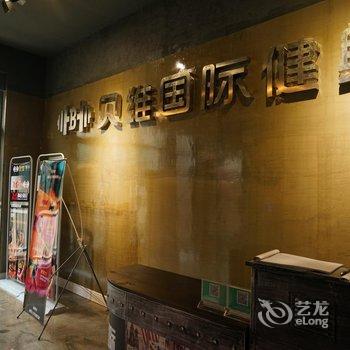 弥勒骊都国际大酒店酒店提供图片