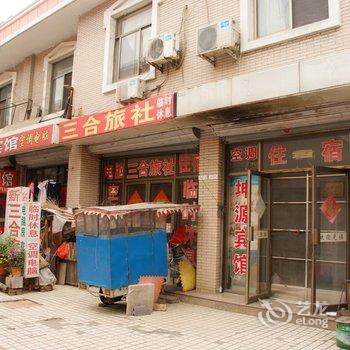 枣庄坤源宾馆酒店提供图片