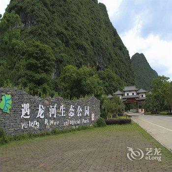 阳朔沐风乡村客栈酒店提供图片