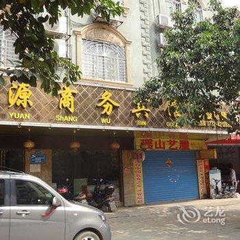 来宾宝源商务宾馆酒店提供图片