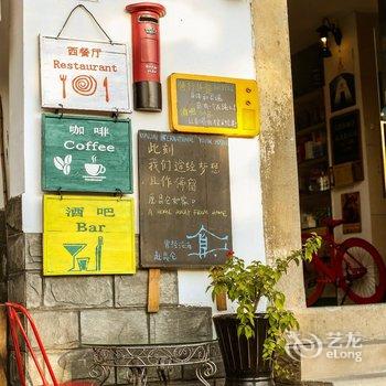 昆仑国际青年旅舍(黄山市区店)酒店提供图片