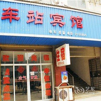 岳阳湘阴县车站宾馆酒店提供图片