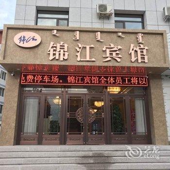 锦江宾馆酒店提供图片