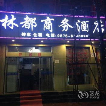 富宁宁都商务宾馆酒店提供图片