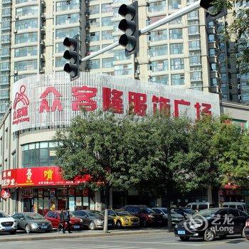 潍坊九州宾馆酒店提供图片