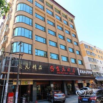 北海盛元酒店酒店提供图片