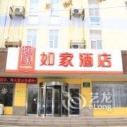 如家快捷酒店(菏泽天香公园店)酒店提供图片