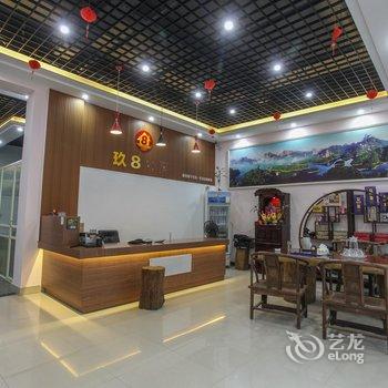 云霄玖8公寓酒店提供图片