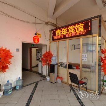 九江青年公寓宾馆酒店提供图片