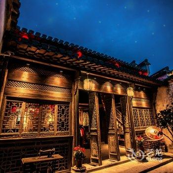 黄山西递绣娘民俗酒店酒店提供图片