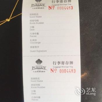 柳州天龙湾璞悦酒店酒店提供图片