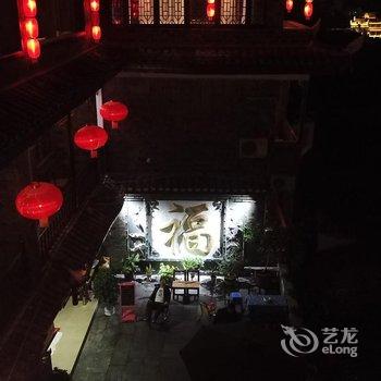 凤凰蜡魂-沐曦园客栈酒店提供图片