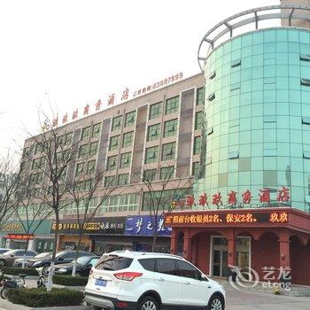 名流世家公寓酒店(灌南店)酒店提供图片