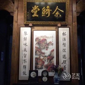 婺源月亮湾俞家民宿酒店提供图片