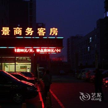 诸城丽景商务客房酒店提供图片