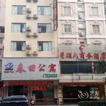 阳春春田宾馆酒店提供图片