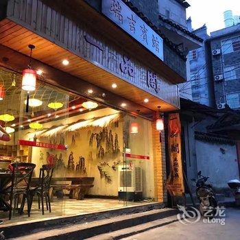 凤凰瑞吉酒店(美天宾馆)酒店提供图片