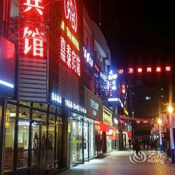 张掖嘉泰宾馆酒店提供图片