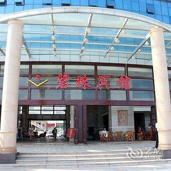 阳江碧珠楼宾馆酒店提供图片