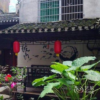 湘西花筑·悦凤凰古城坡山公馆客栈酒店提供图片