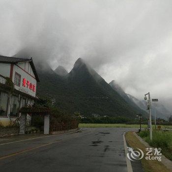 兴义麦子山庄酒店提供图片