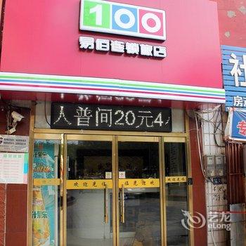 保定隆盛宾馆酒店提供图片