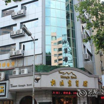 九江新匡庐宾馆酒店提供图片