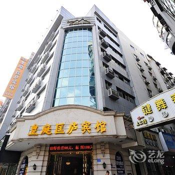 九江新匡庐宾馆酒店提供图片