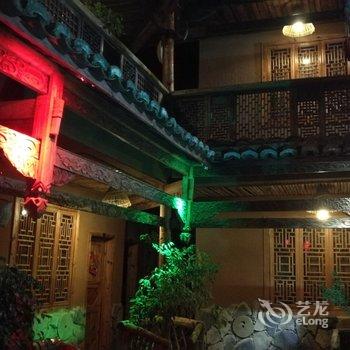 丘北普者黑秀山客栈酒店提供图片