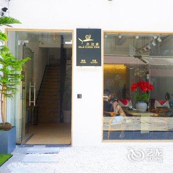 阳朔外泊家客栈酒店提供图片