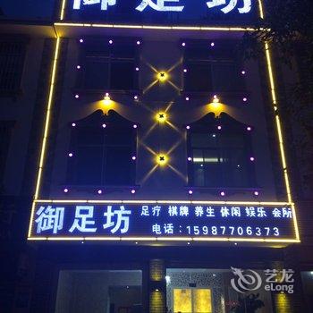 玉溪艺景酒店酒店提供图片