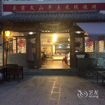 玉溪艺景酒店酒店提供图片