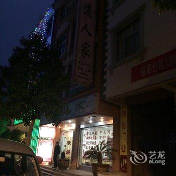 玉溪艺景酒店酒店提供图片