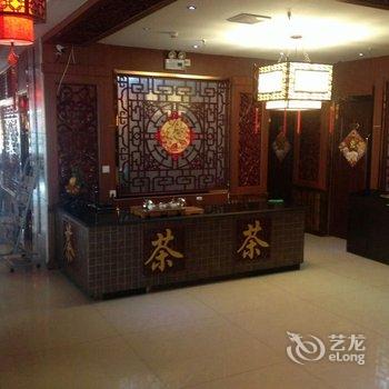 永登锦源大酒店酒店提供图片