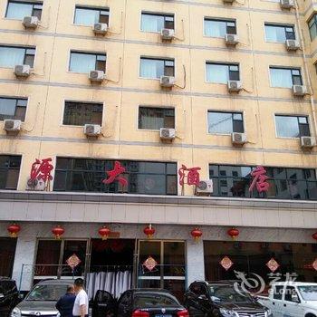 永登锦源大酒店酒店提供图片